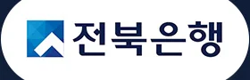 전북은행