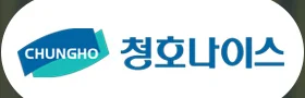 청호나이스