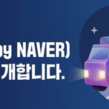 N배송 FBN 1PLT 최대 3SKU 혼적 작성 가이드 이미지