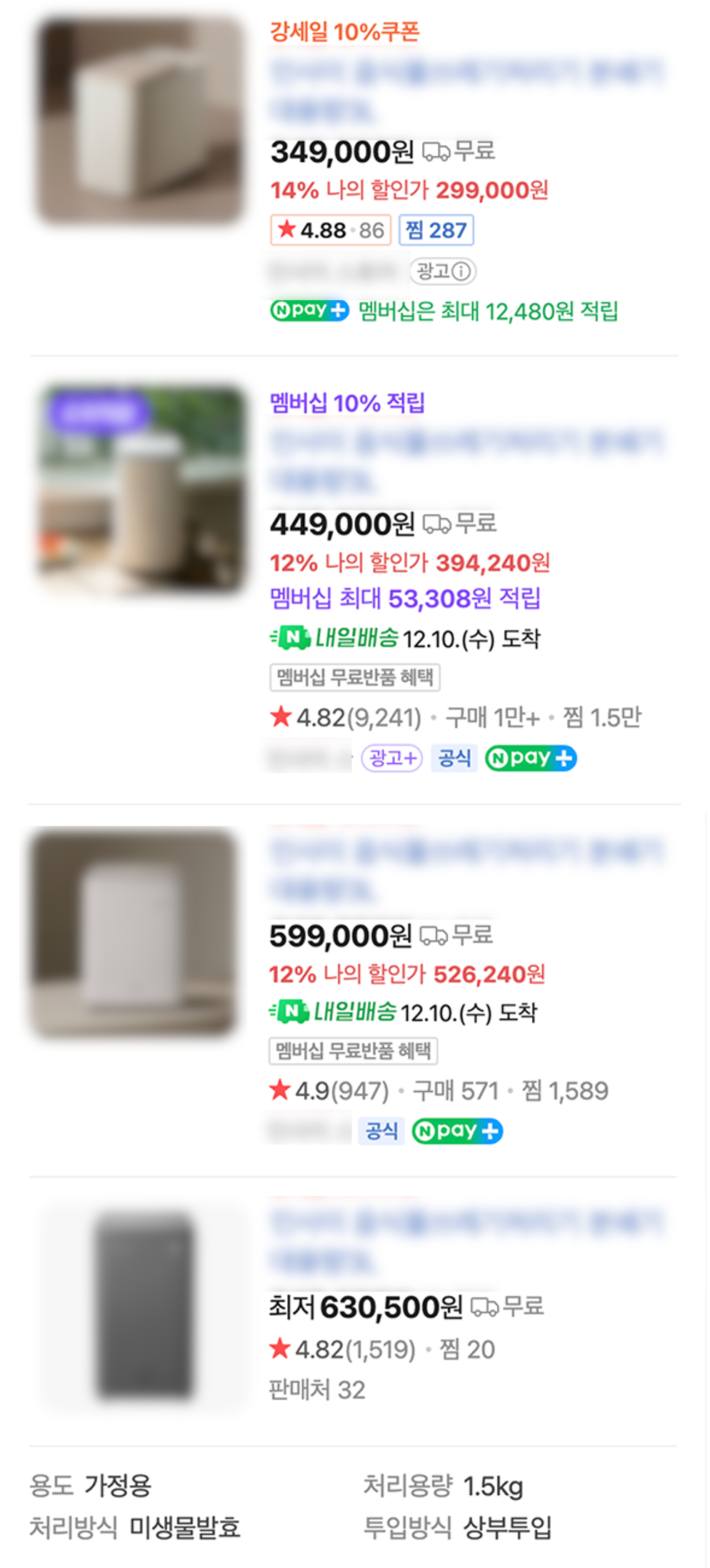 가이드뷰 상품카드 AS-IS 화면