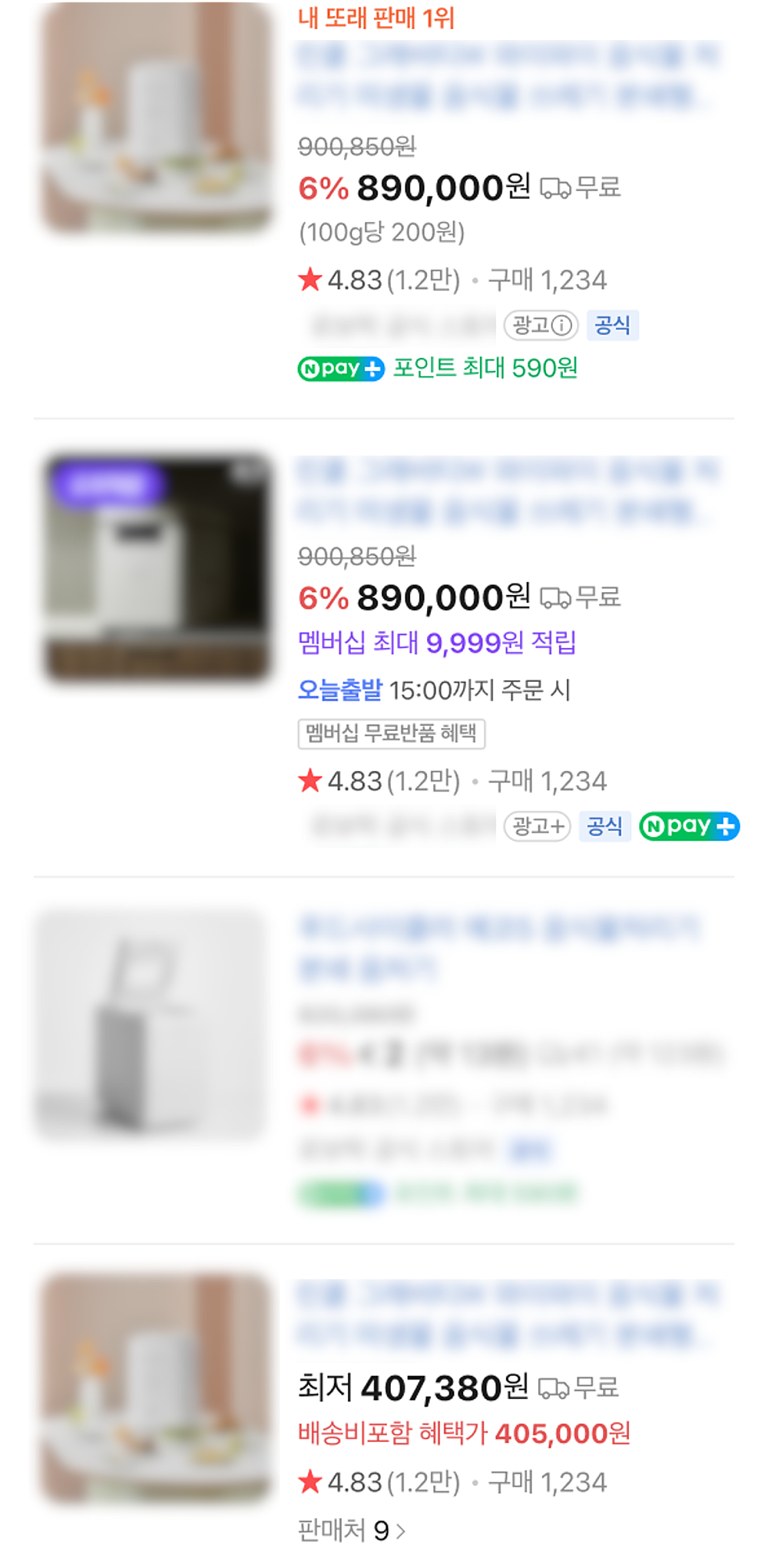 가이드뷰 상품카드 TO-BE 화면