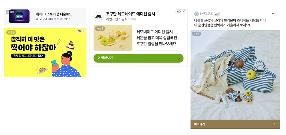 AI 활용 마크 표기 예시