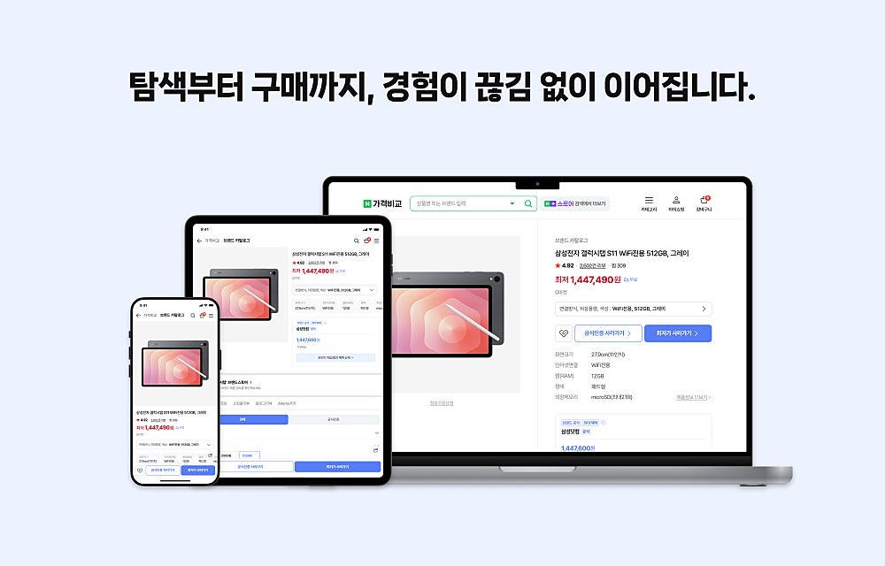 카탈로그 상세 페이지 AS-IS 화면
