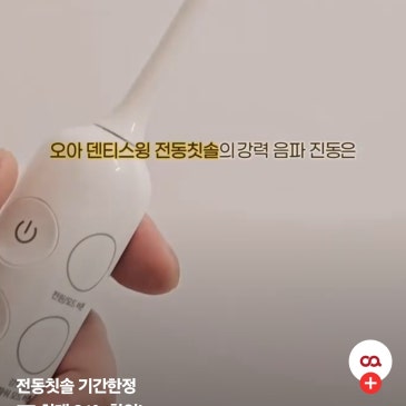 스포츠/레저 숏클립 발견 탭 제안 안내 이미지
